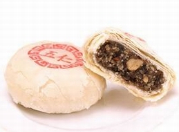 孔府月饼